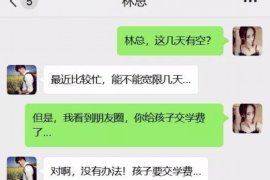 明溪要债公司